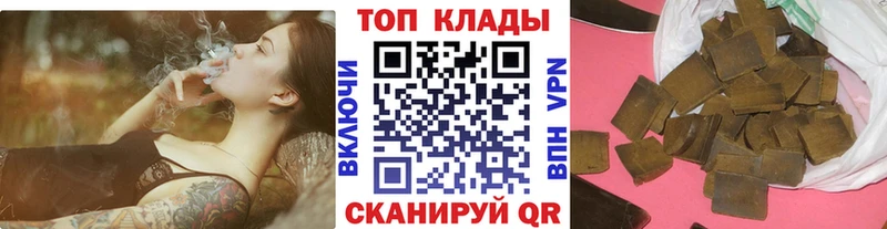 Купить наркоту Холм Метадон COCAIN МЕФ ГАШ