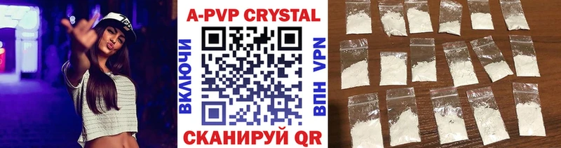 где купить наркотик Холм Alpha PVP VHQ