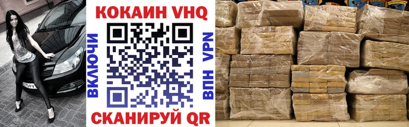 КОКАИН Перу  Холм 