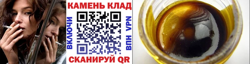 ГАШИШ 40% ТГК Холм