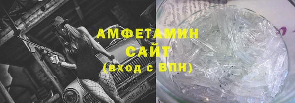 кристаллы Армянск