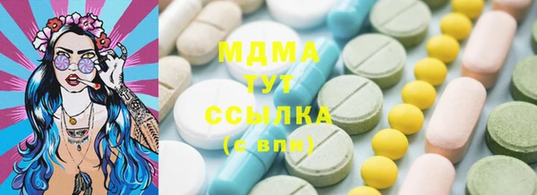 кристаллы Армянск