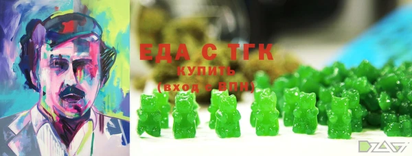 гашишное масло Алексин