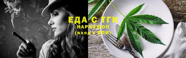 гашишное масло Алексин