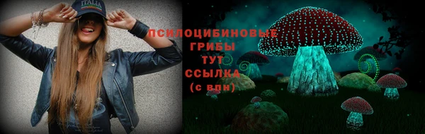 гашишное масло Алексин