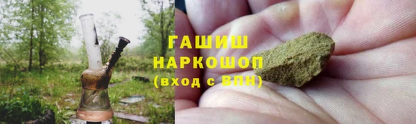 соль ск Шарыпово