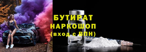 соль курить ск Аркадак