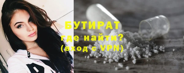 гашишное масло Алексин
