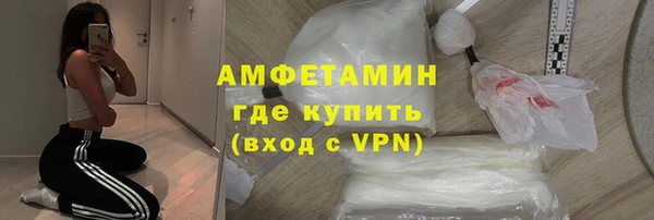 кристаллы Армянск