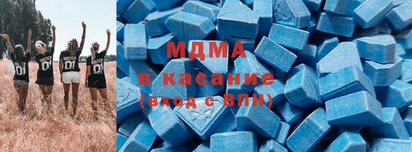 кристаллы Армянск