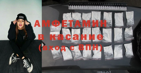 соль курить ск Аркадак