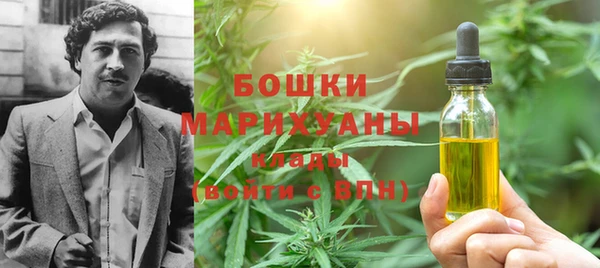 кристаллы Армянск