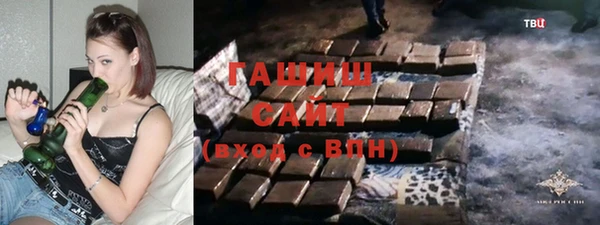 кристаллы Армянск