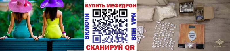 МЕФ VHQ гидра как войти Холм