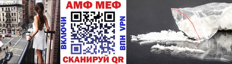 МЕТАМФЕТАМИН мет  Холм 