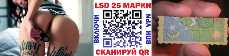 купить   Холм  Марки N-bome 1500мкг 